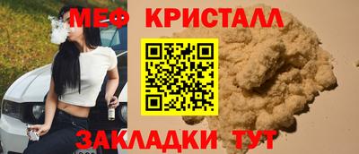 бутират Волжский