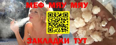 мдма Волжск