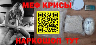 кристаллы Изобильный
