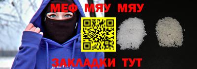 круглые Волгодонск