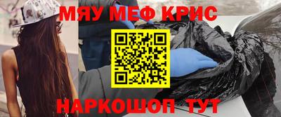 мдма Волжск