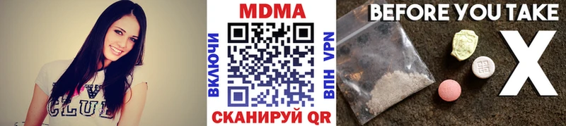 OMG зеркало  сколько стоит  Камышин  МДМА кристаллы 