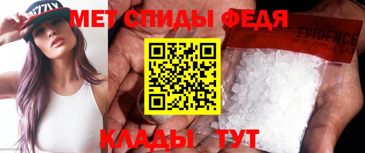Камышин  МЕТАМФЕТАМИН мет  Вход с VPN 