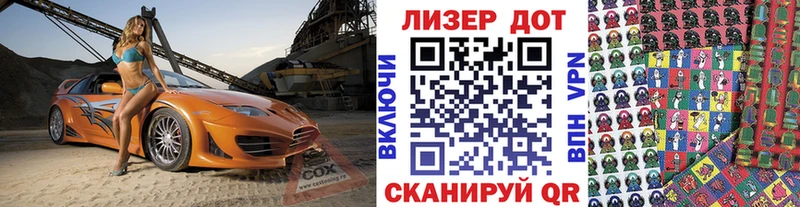 Марки N-bome 1,5мг  Камышин 