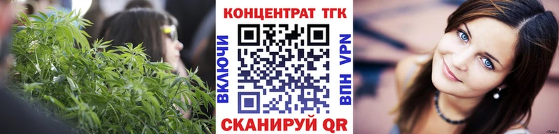 ТГК вейп с тгк Камышин