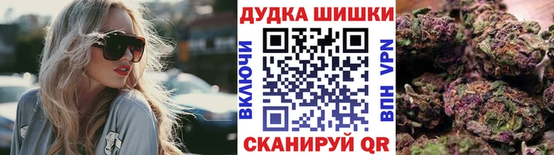 Марихуана индика  цены   Камышин 